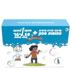 ערכת יצירה ביתית להפרחת בועות סבון ענקיות כולל אבקה ליצירת 10 ליטר נוזל בועות-0