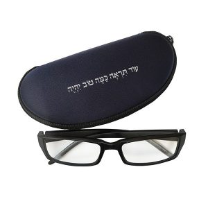 נרתיק למשקפי ראיה עם כיתוב 'עוד תראה כמה טוב יהיה'-0