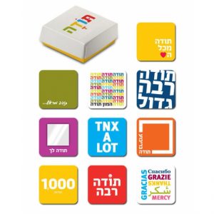 ערכת מגנטים "תודה"-0