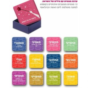 ערכת מגנטים לאישה-0