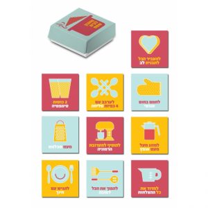 ערכת מגנטים "מתכון לבית שמח"-0