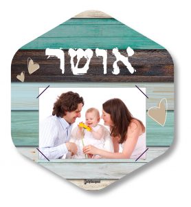 מסגרת משושה אושר-0