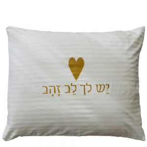 ציפית לכרית - 'יש לך לב זהב'-0