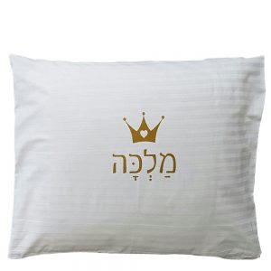 ציפית לכרית - 'מלכה'-0