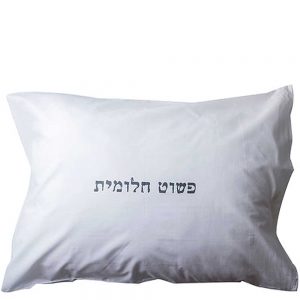 ציפית לכרית - "פשוט חלומית"-0