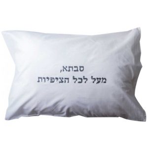 ציפית לכרית - "סבתא מעל לכל הציפיות"-0