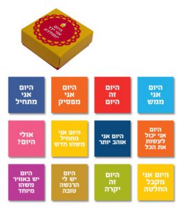 ערכת מגנטים "ילד יום הולדת"-0