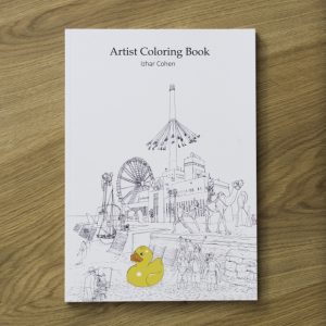 חוברת אמן לצביעה - יזהר כהן-0