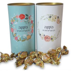 קופסא - השנה רק דברים טובים