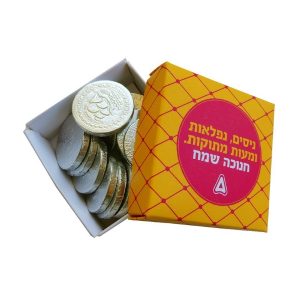 מארז מטבעות שוקולד - חנוכה שמח