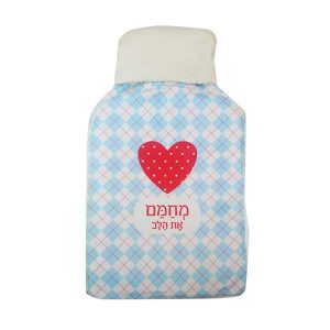 בקבוק חם - מחמם את הלב משבצות כחול-0