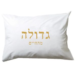 ציפית לכרית - 'גדולה מהחיים'-0