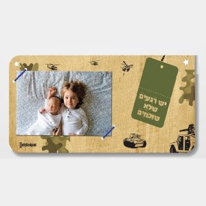 מסגרת מלבנית - חיילים-0