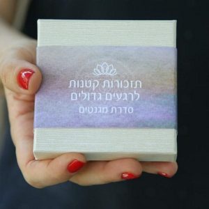 ערכת מגנטים - מילה טובה