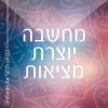 ערכת מגנטים - מילה טובה-45863