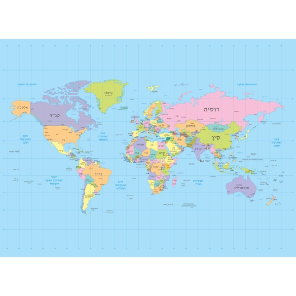 משטח לשולחן - מפת העולם -45894