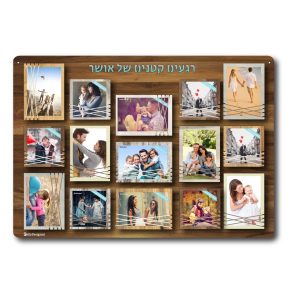 לוח קוביות ענק - רגעים קטנים של אושר-0