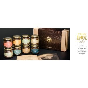 ערכת סודות הקפה הישראלי-0