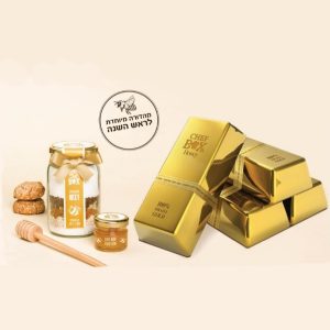 מטיל זהב לראש השנה-0