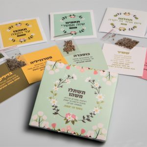 ערכת זרעים לגידול צמחי תבלין-0