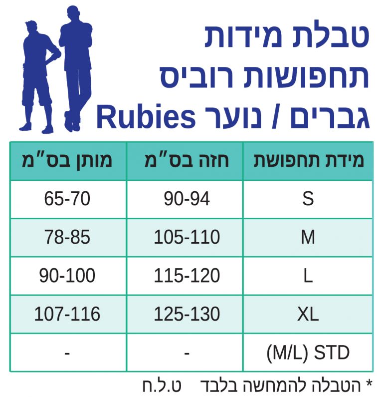 תחפושת מכשף נוער/ מבוגרים-48190