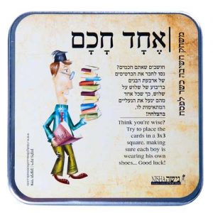 אחד חכם - משחק קופסה לפסח-0