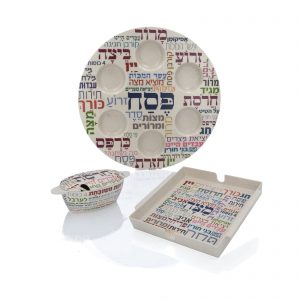 מארז פסח שמח