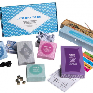 מארז משחקים נוסטלגיים- משחקים של פעם-0