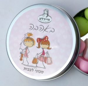 באהבה - לבבות סבון