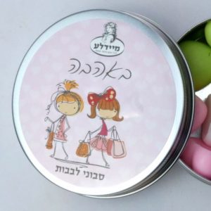 באהבה - לבבות סבון-0