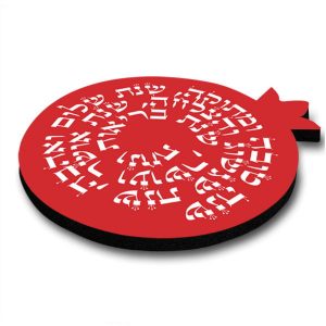 תחתית לכלים חמים - רימונים - צבע אדום-0