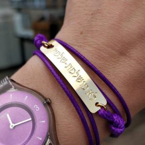 צמיד שרוך סגול עם מסר לא מושלמת - שלמה -0