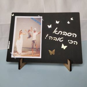 סבתא הכי טובה