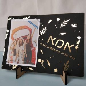 אמא- עולם ומלואו-0