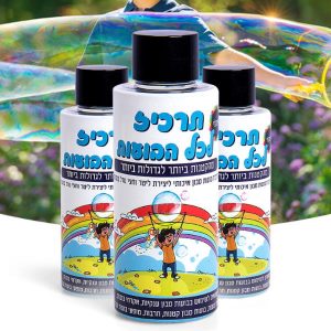 תרכיז להכנת בועות סבון ענקיות-0