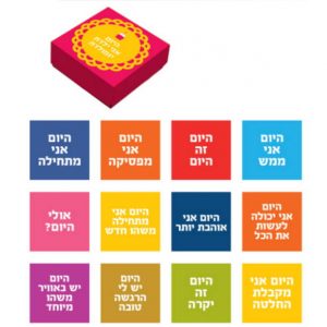 ערכת מגנטים -היום אני ילדת יום הולדת-0