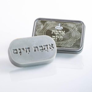 סבון רחצה ריחני "אהבת חינם"-0