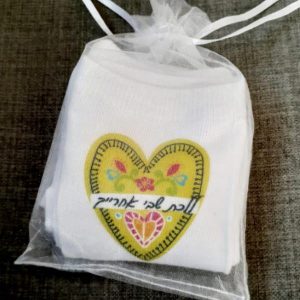 גרביים ברכת הדרך - ללכת שבי אחרייך-0