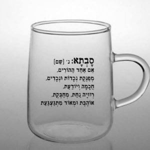 ספל זכוכית - סבתא-0