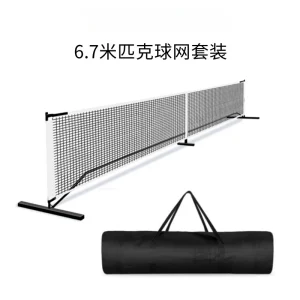 רשת טניס מתפרקת באורך 6.7 מטר עם עמוד סטנדרטי, כדור בחירה, מסגרת רשת חיצונית נוחה להעברה, מוצר לספורט ובידור