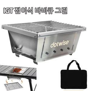 תנור נייד לברביקיו מפלדת אל-חלד 304 עם שולחן IGT, תנור מתקפל מעץ אש לברביקיו ולמחנאות